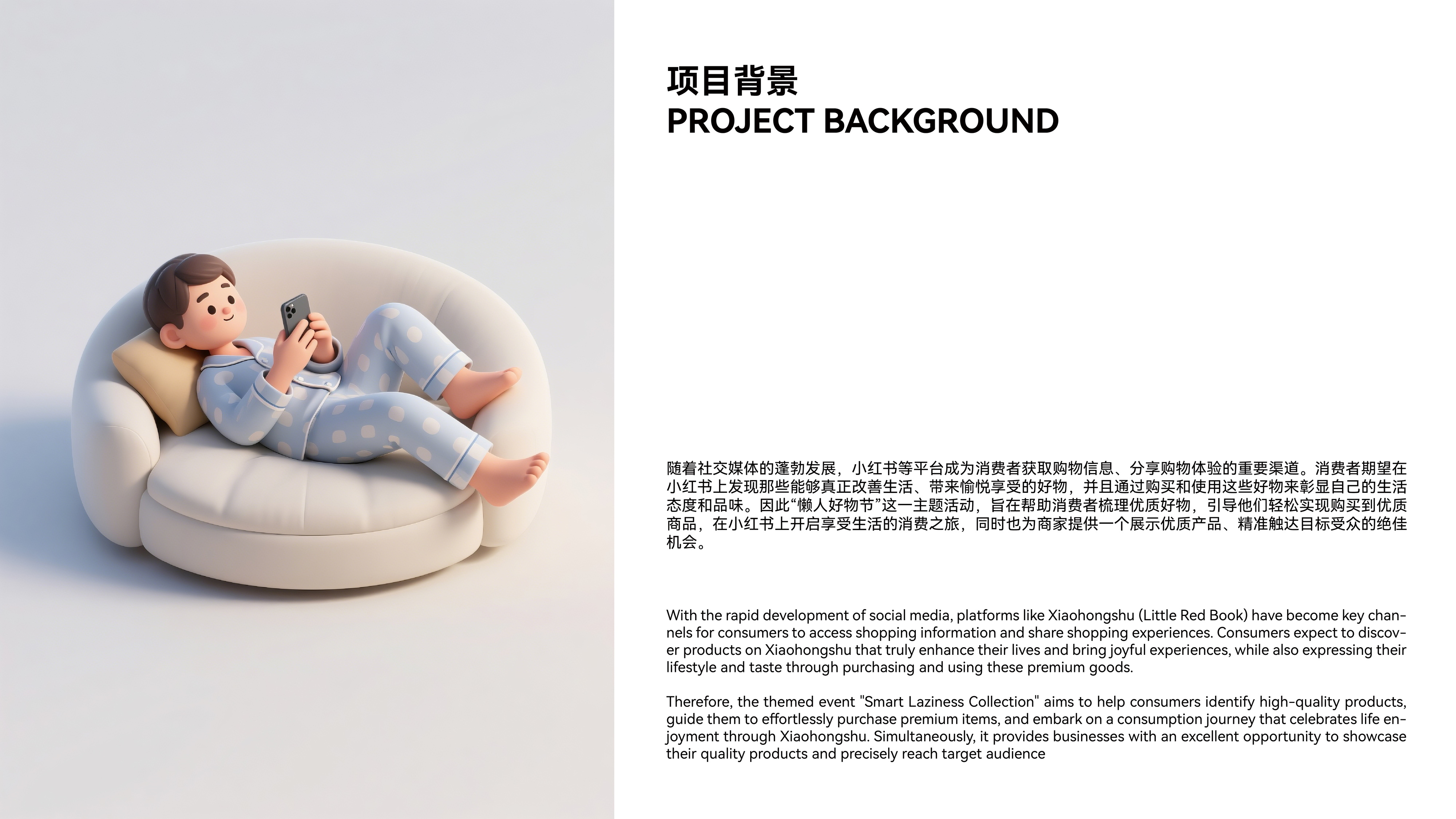 p6 detail 02